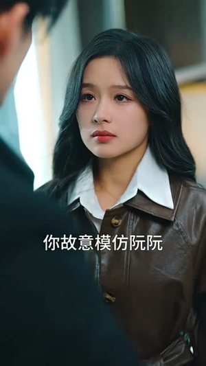 假面情人(93集) 假面情人(93集)热门短剧追到爽