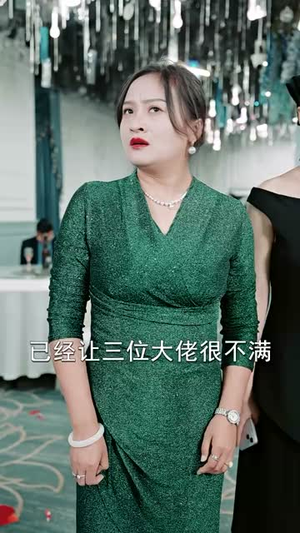 烛龙(102集) 烛龙(102集)短剧片段分享