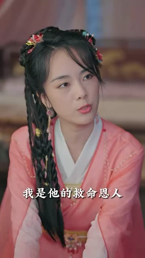 嫁给植物人王爷后她大杀四方(94集) 嫁给植物人王爷后她大杀四方(94集)看到了大结局