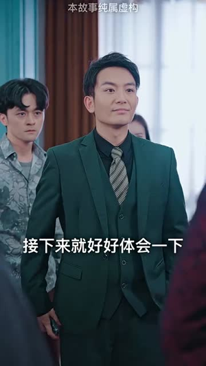 狼婿下山(99集) 狼婿下山(99集)在哪看是免费的