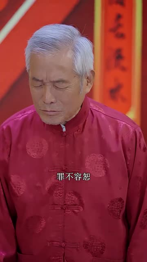 奇门神王(88集) 奇门神王(88集)越看越好看短剧