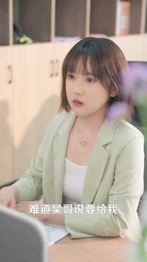 千金小姐每天都在装穷（96集）精彩好看的短剧