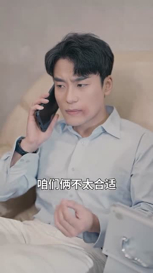 捡了个老公是大佬（99集）精彩短剧热播