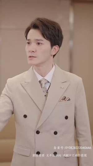 吞海(78集) 吞海(78集)在哪里看