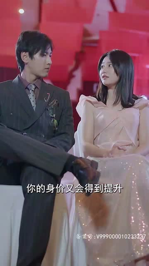 我和财神有个约定（80集）经典老剧免费看