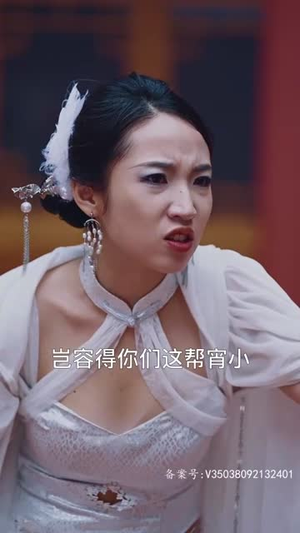 柳甯 非天修罗邪神(78集) 柳甯 非天修罗邪神(78集)零花钱看整部剧