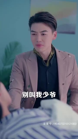 腾龙四海(83集) 腾龙四海(83集)热门了短剧