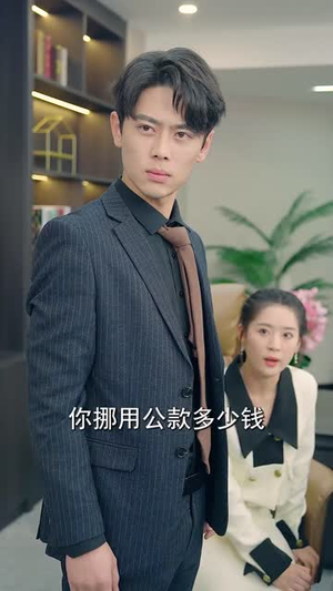 傅少的闪婚甜妻(100集) 傅少的闪婚甜妻(100集)好看的短剧电影