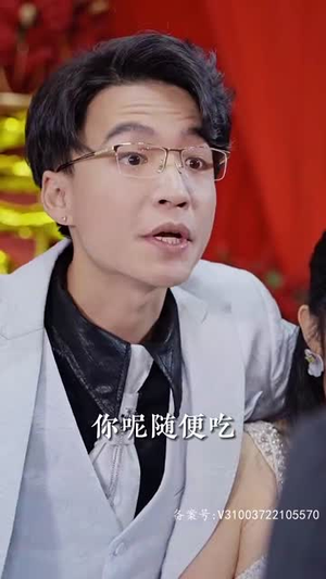 震惊网购买到绝世神章(90集) 震惊网购买到绝世神章(90集)最新短剧抢先看