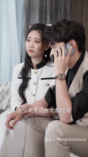 至高龙主(104集) 至高龙主(104集)流畅播放免费看