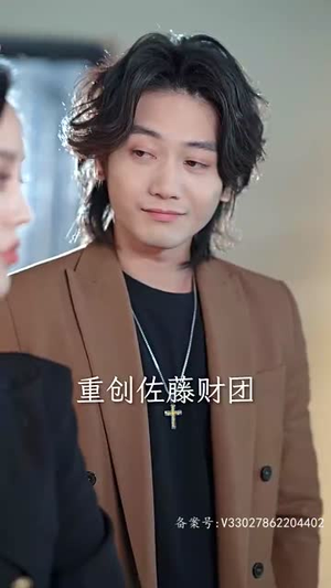 顾夫人她赚疯了(80集) 顾夫人她赚疯了(80集)追短剧看全集