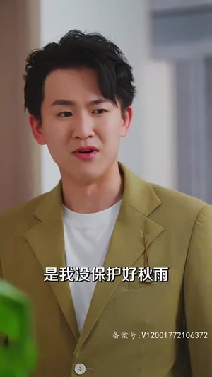 玩火娇妻你别跑(82集) 玩火娇妻你别跑(82集)在线免费观看