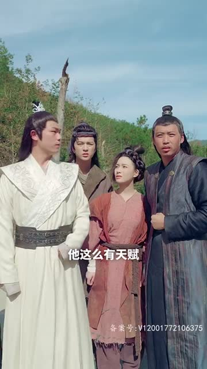 万古龙皇(80集) 万古龙皇(80集)常回家看看短剧