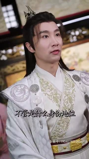 新从今天开始做藩王(84集) 新从今天开始做藩王(84集)海量短剧免费看