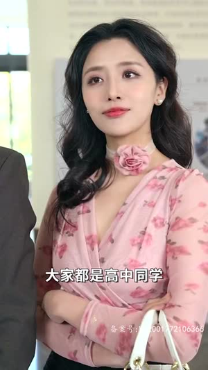 我再也不想恋爱了(93集) 我再也不想恋爱了(93集)免费看短剧全集