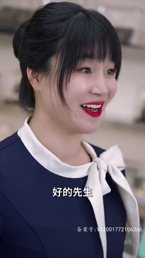 我有九千万亿舔狗金(93集) 我有九千万亿舔狗金(93集)热门了短剧