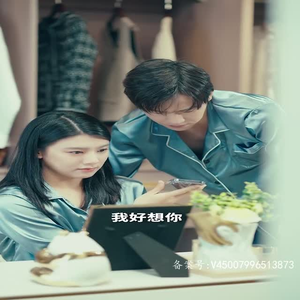 分手五年后,和前男友闪婚了 分手五年后,和前男友闪婚了在线观看全集