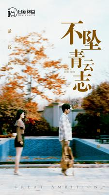 不坠青云志(89集) 不坠青云志(89集)免费看