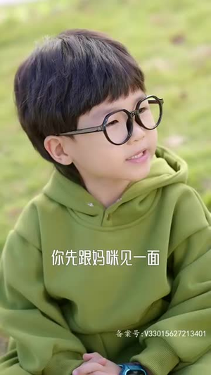 天降四宝大佬爹地快投降(81集) 天降四宝大佬爹地快投降(81集)简直不要太好看