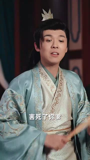 大楚败家子(80集) 大楚败家子(80集)好看上头短剧