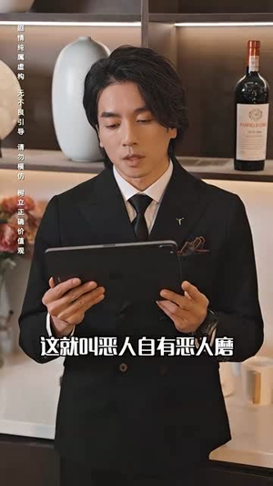 极寒九十九（100集）全集