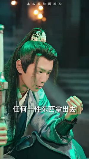 无敌剑神（82集）大结局一气呵成