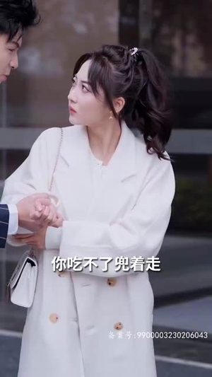 我和总裁互相装穷（79集）短剧太精彩