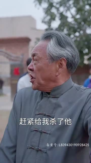 魔神（86集）抢先看热门短剧