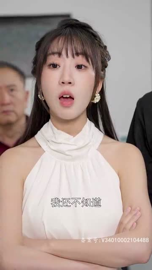 捡来的老公是亿万总裁(64集) 捡来的老公是亿万总裁(64集)短剧全集大结局