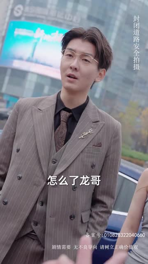 泼天富贵（78集）火爆热门短剧