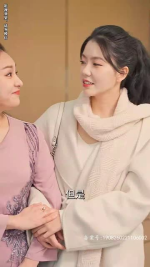 闪婚而已，霍先生别太爱（79集）解说