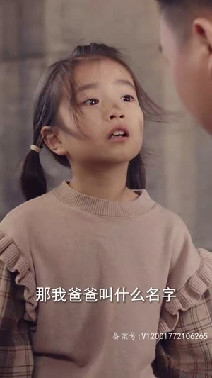 女儿我要找到你(79集) 女儿我要找到你(79集)精彩片段