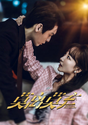 莫离莫弃(97集) 莫离莫弃(97集)短剧抢先看