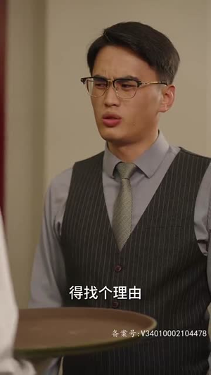 妻子的秘密(88集) 妻子的秘密(88集)好看的短剧分享