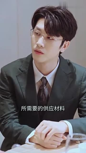 蓄意成婚(长篇) 蓄意成婚(长篇)最新热剧免费看