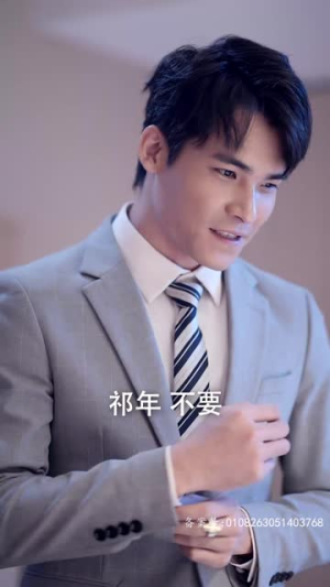 夫人出院,禁欲慕爷失控了(87集) 夫人出院,禁欲慕爷失控了(87集)原创精彩短剧