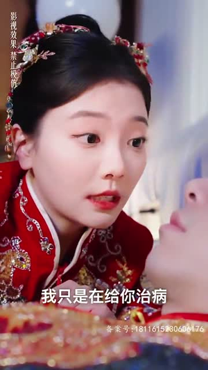 厉总狂宠，疯子夫人又美又飒（81集）红果免费短剧