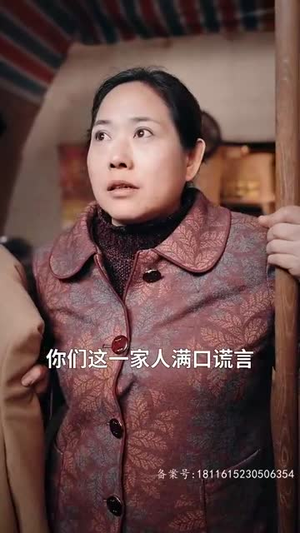 明月照人来（70集）在哪个app能看