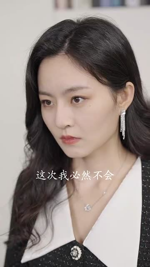 重生后我嫁给了反派当大嫂(91集) 重生后我嫁给了反派当大嫂(91集)网上可以看吗