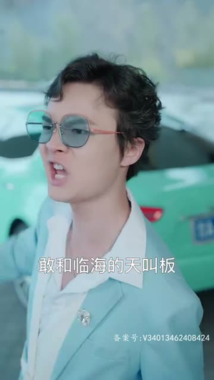 64龙腾四海（80集）不用花钱看全剧