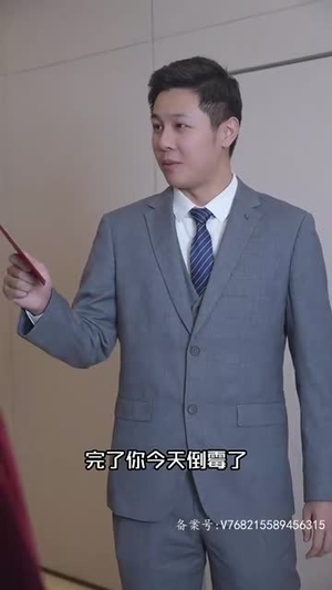 黄金神眼(98集) 黄金神眼(98集)今日短剧分享