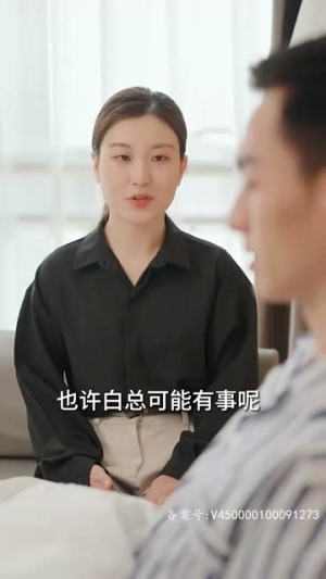 你是长夜也是烟火（89集）好看的国产短剧