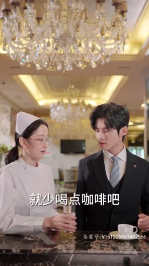 替嫁傻女是大佬(69集) 替嫁傻女是大佬(69集)短剧追到爽