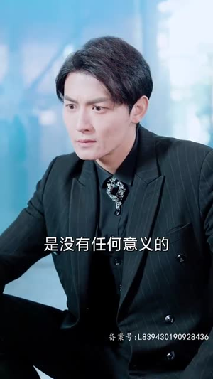 教父(87集) 教父(87集)海量短剧免费看