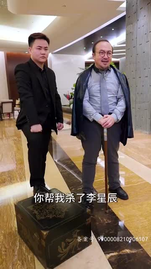 师姐忍不住了（95集）短剧