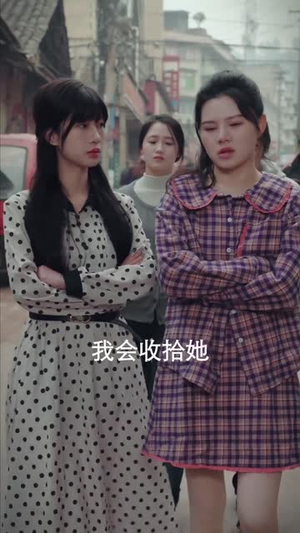 重生80辣妻当家(96集) 重生80辣妻当家(96集)短剧追不停