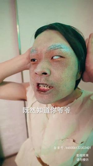 我说话很灵的(49集) 我说话很灵的(49集)评价怎么样