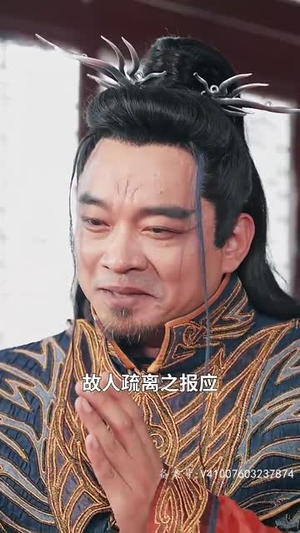 我的师兄是妖王(80集) 我的师兄是妖王(80集)海量资源免费看