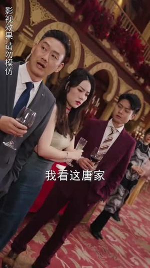 凰临天下（85集）视频在线看