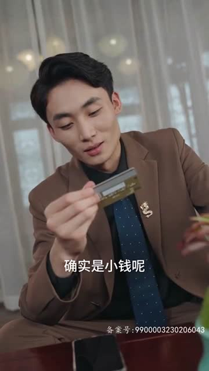 潜龙出渊(80集) 潜龙出渊(80集)解说文案